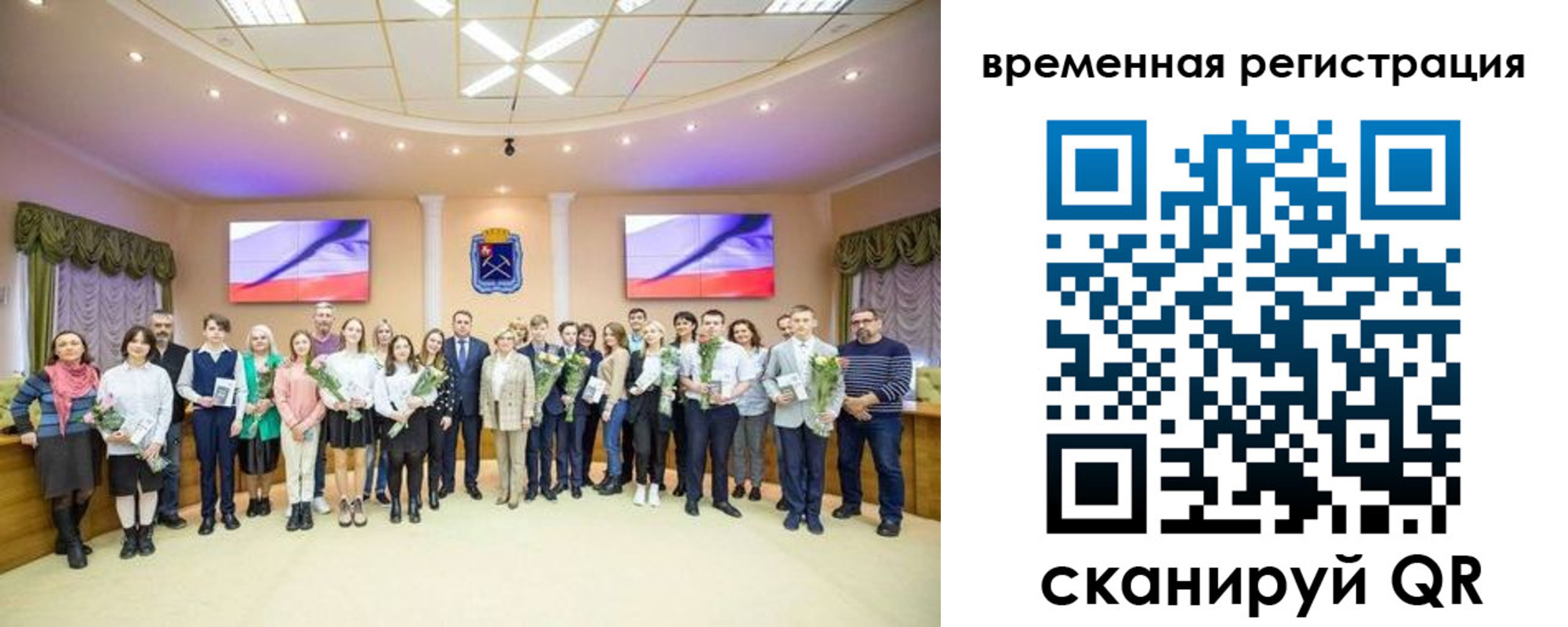 миграционный учет в Сольцах