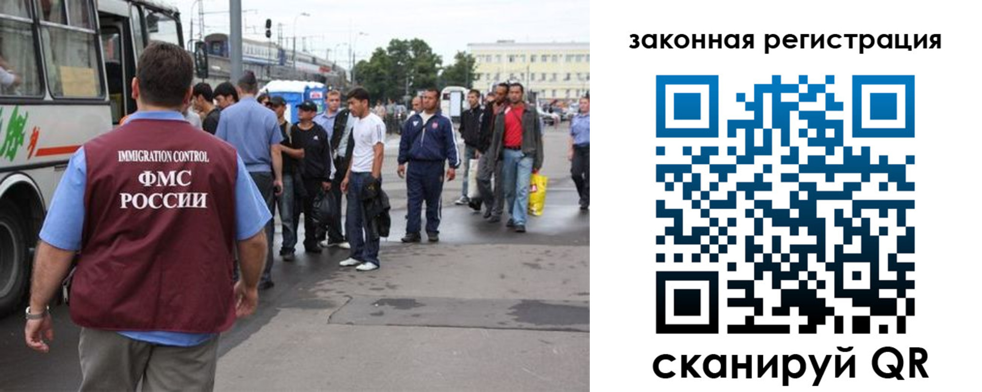 временная регистрация для школы в Сольцах