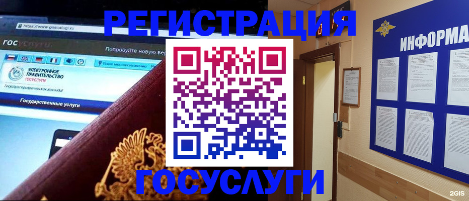 прописка законно в Сольцах